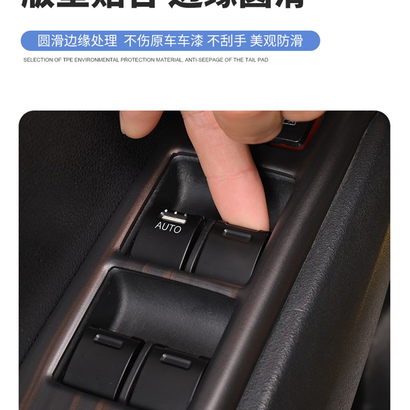 适用08-13款二代飞度改装碳纤纹中控手刹面板内饰桃木纹装饰贴片