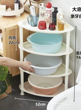 卫生间浴室墙转角拐角三角形蓝脸盆置物收纳架落地式多层塑料带轮