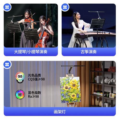 德普谱架护眼台灯小提琴古筝乐谱照明练琴带灯全光谱钢琴夹式台灯