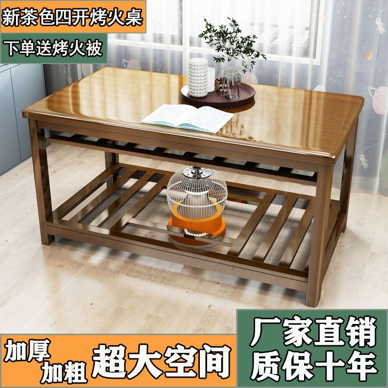 烤火桌子取暖桌烤火茶几餐桌两用炕桌学习桌变形餐桌正方形餐桌