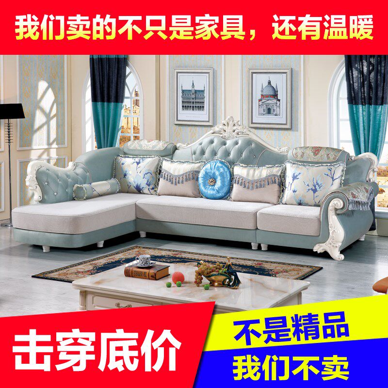 欧式布艺沙发客厅整装实木雕花L型大小户型转角沙发