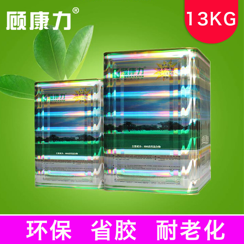 顾康力环保喷胶 海绵粘皮革沙发胶水118升级款680净味床垫软包108