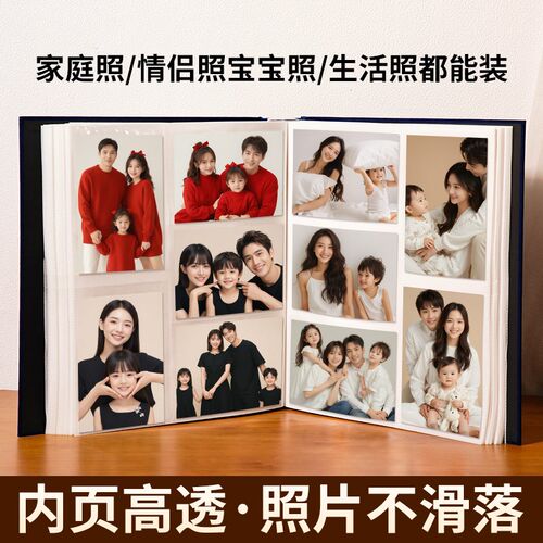 1000张影集5寸6寸相册本大容量万圣节纪念册插页家庭宝宝成长记录