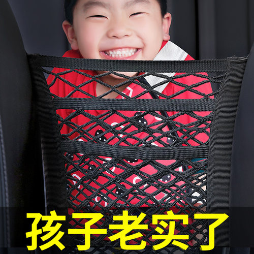 汽车座椅间储物网兜车载车用置物袋椅背挂袋多功能收纳袋防儿童