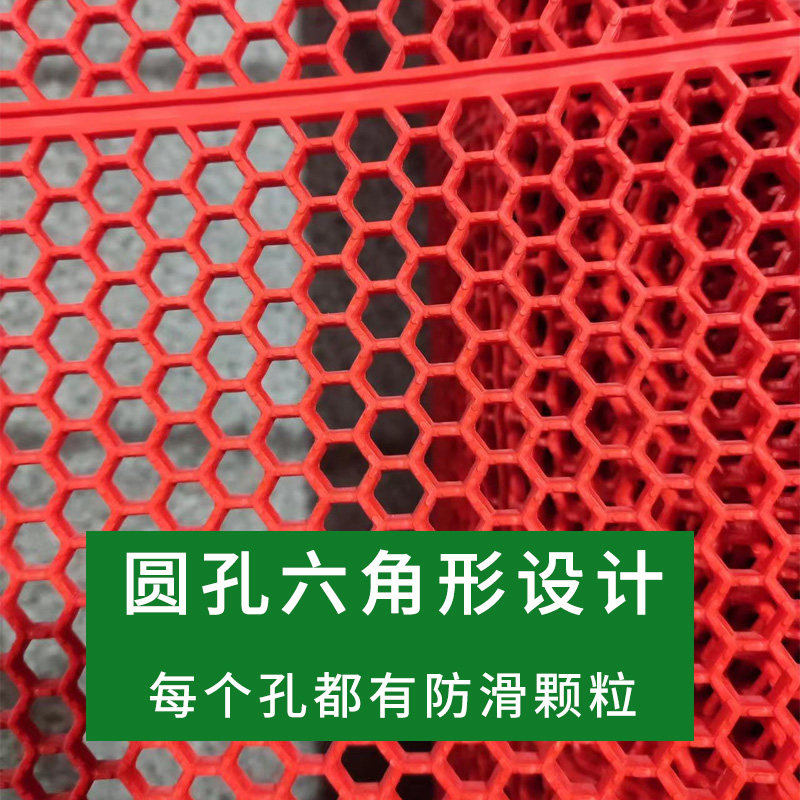 PVC防滑垫地垫镂空浴室门口防水地毯户外商用游泳池走廊满铺地胶