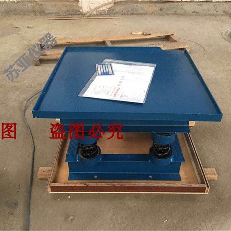 混凝土振动台 震动台 试块振动平台0.5m/0.8m/1m 砼小型震动平台