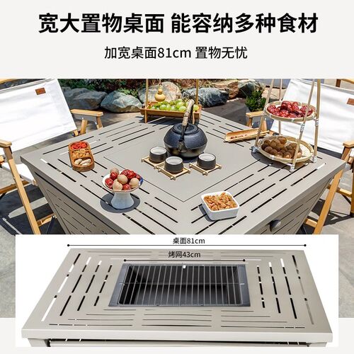 户外庭院烤火炉家用围炉煮茶多功能烧烤桌室内取暖烤火炭烤桌套装
