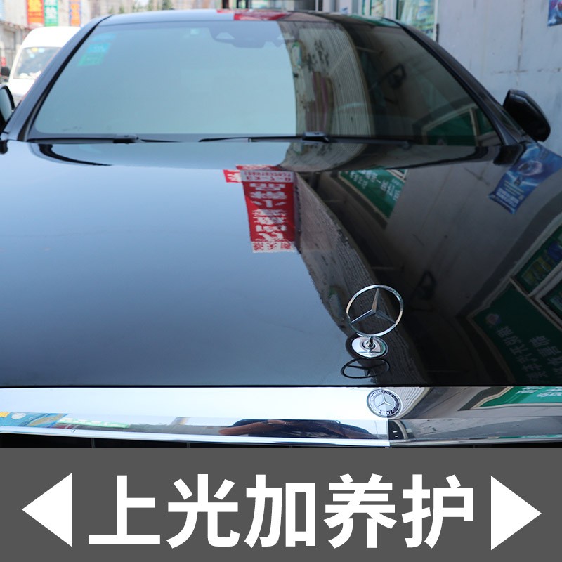 康明博去污蜡车蜡漆面清洁强力清洗剂汽车专用上光划痕修复养护蜡