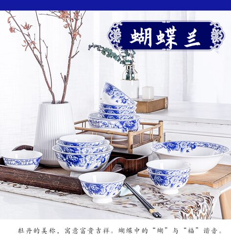 10个景德镇青花瓷饭碗骨瓷面碗高脚吃米饭碗中式釉中碗筷套装家用