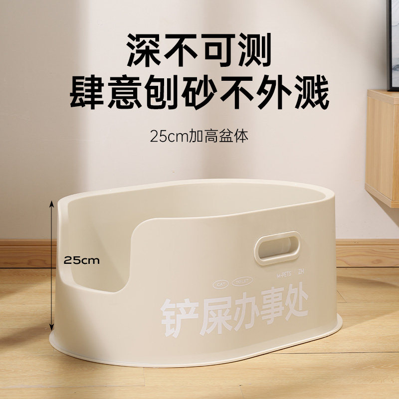中恒猫砂盆超大号半封闭猫厕所大猫沙盆子特大全开放式防外溅屎盆