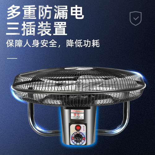 工业电风扇大风力家用机械式铝叶落地电扇便捷静音台地摇头趴地扇