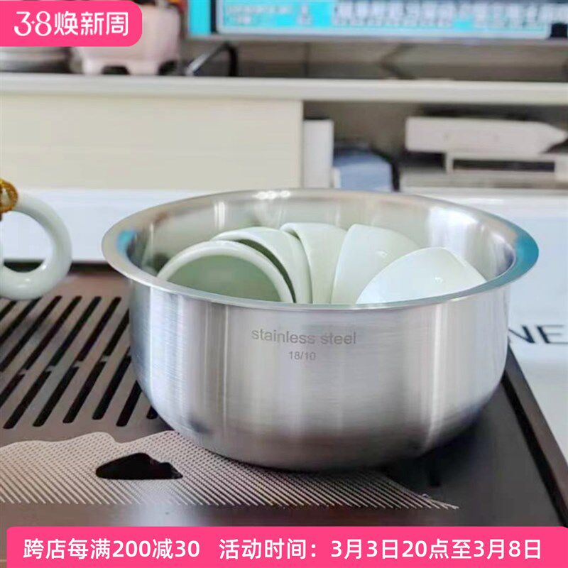 精致18-10不锈钢面碗304吃饭喝汤蒸水蛋碗消毒煮茶杯盘盆子14cm