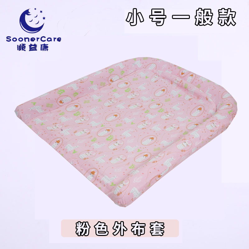 【非老顾客不发货,产品为换洗的布套】顺益康防踢被枕头布套