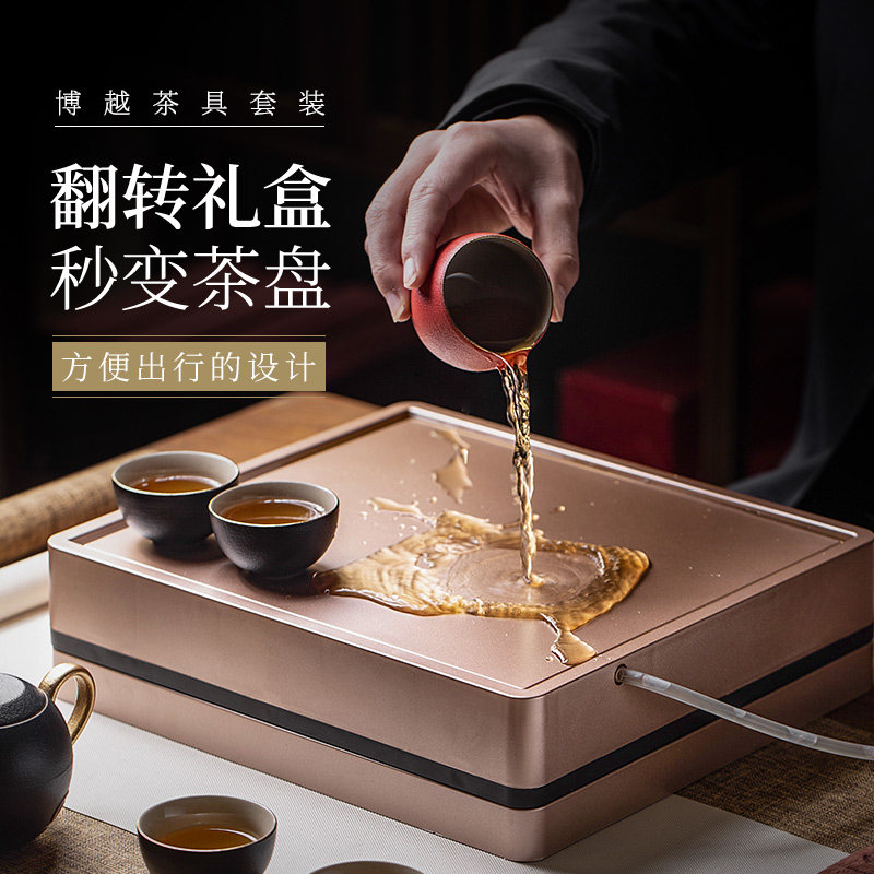 言和堂功夫茶具套装家用创意茶盘车载礼盒装简约茶壶茶杯高档小套