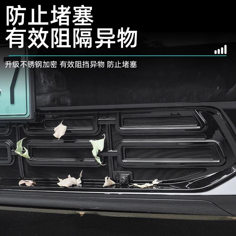 25款极氪MIX防虫网前脸水箱保护网车防蚊虫柳絮砂石中网改装配件