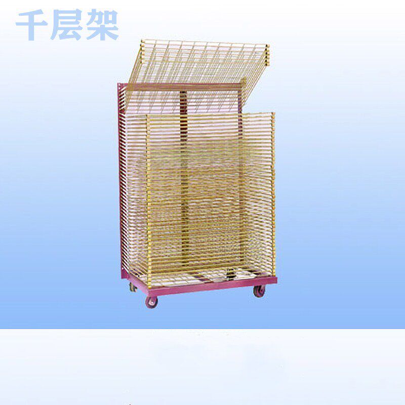 50层镀锌防锈晾纸架可调高度千层架多层晾晒架车字画丝印架