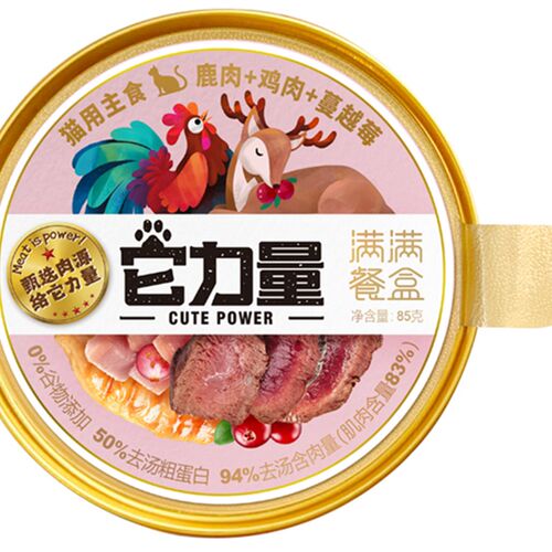 领养之家 它力量满满餐盒营养蛋白猫全价湿粮罐罐头猫罐头主食罐