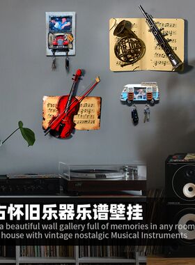 复古立体铁艺萨克斯小提琴乐器壁挂创意酒吧客厅餐厅墙壁挂件装饰