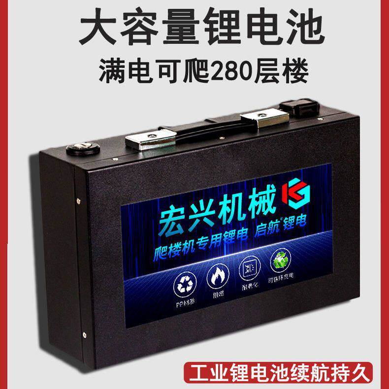 电动爬楼机搬运车上下楼自动搬沙子水泥家电载物爬楼梯爬梯车
