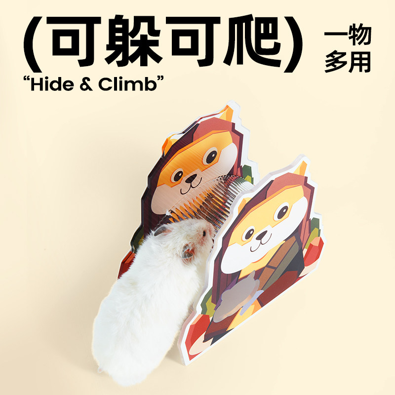 仓鼠亚克力躲避屋金丝熊窝爬梯楼梯花枝鼠名画系列造景装饰用品
