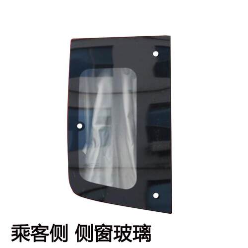 东风天龙启航版VL KL天锦大力神驾驶室卧铺侧窗玻璃后车窗小窗户