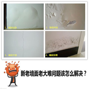璧丽宝粉刷石膏粉 墙泥 打底找平腻子代替水泥 拉法基 腻子粉老粉