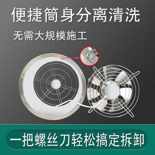 金羚不锈钢抽风机厨房油烟机强力排风机防锈防腐排气扇易拆装清洗