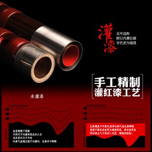 解兵签名精制/5588专业演奏精品苦竹笛子双 灌漆横笛/文苑乐器