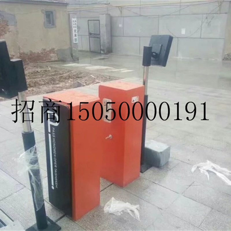 电动挡车器180度曲臂折叠道闸90小区拦车机
