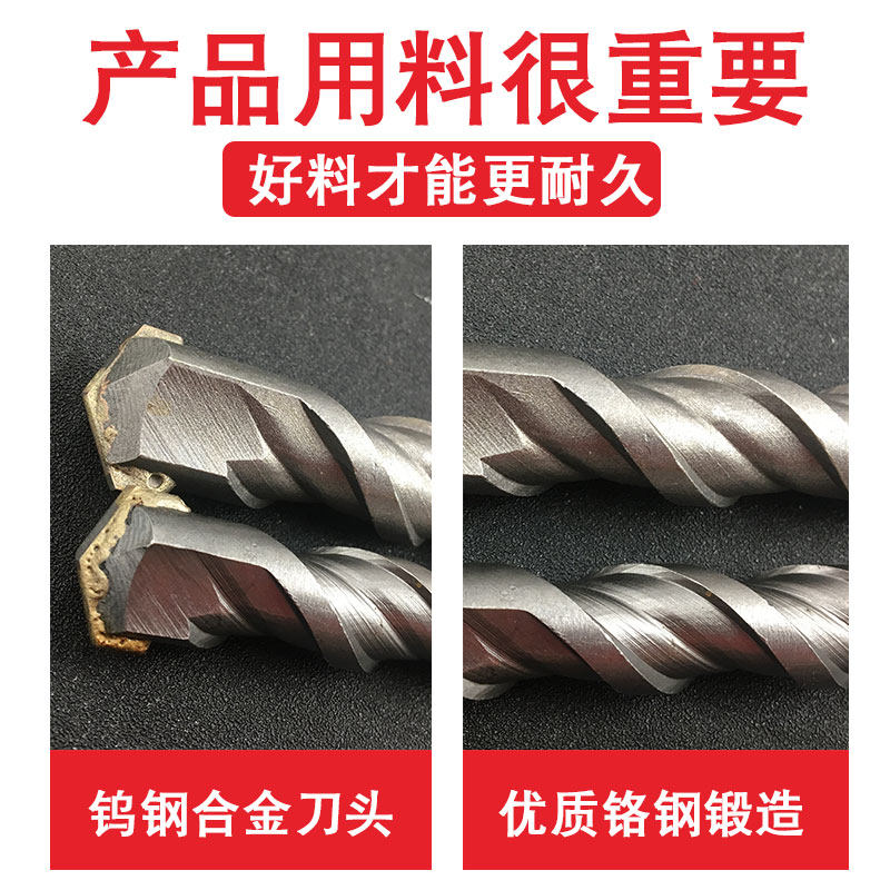 冲击钻头电锤方柄圆柄加长350mm500mm穿墙钻混泥土水泥墙打孔钻头