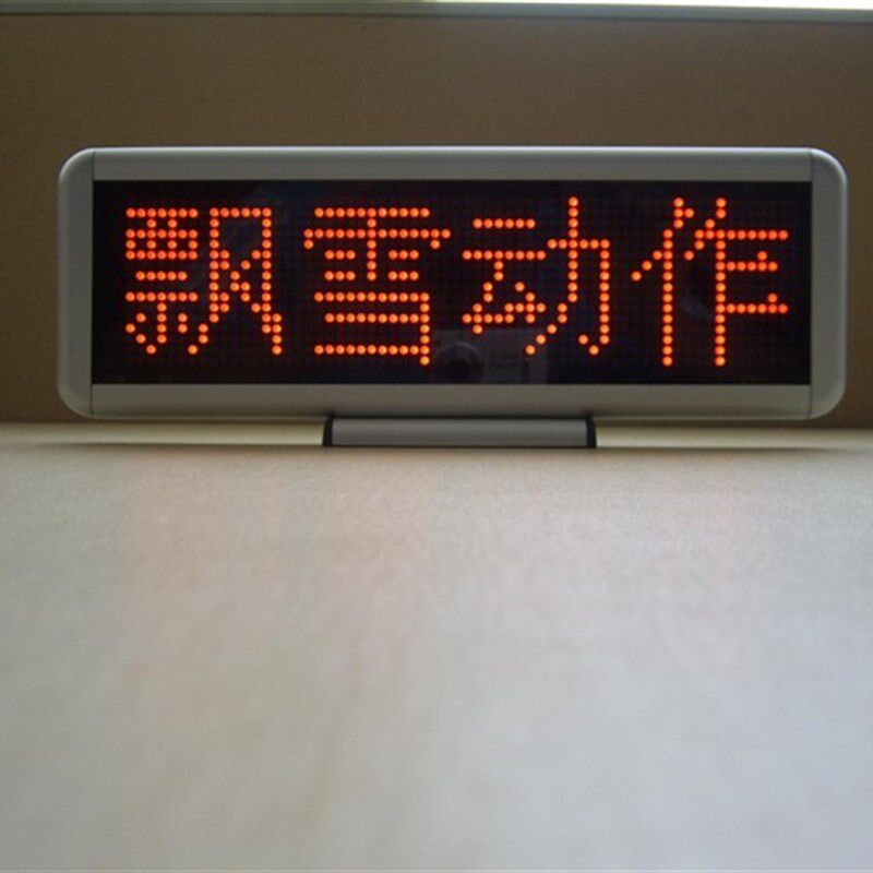 LED新款红色单色室内台式欢迎牌LED显示屏LED桌面屏LED广告牌