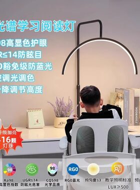 全光谱落地护眼灯儿童学习专用台灯床头阅读led立式钢琴灯大路灯