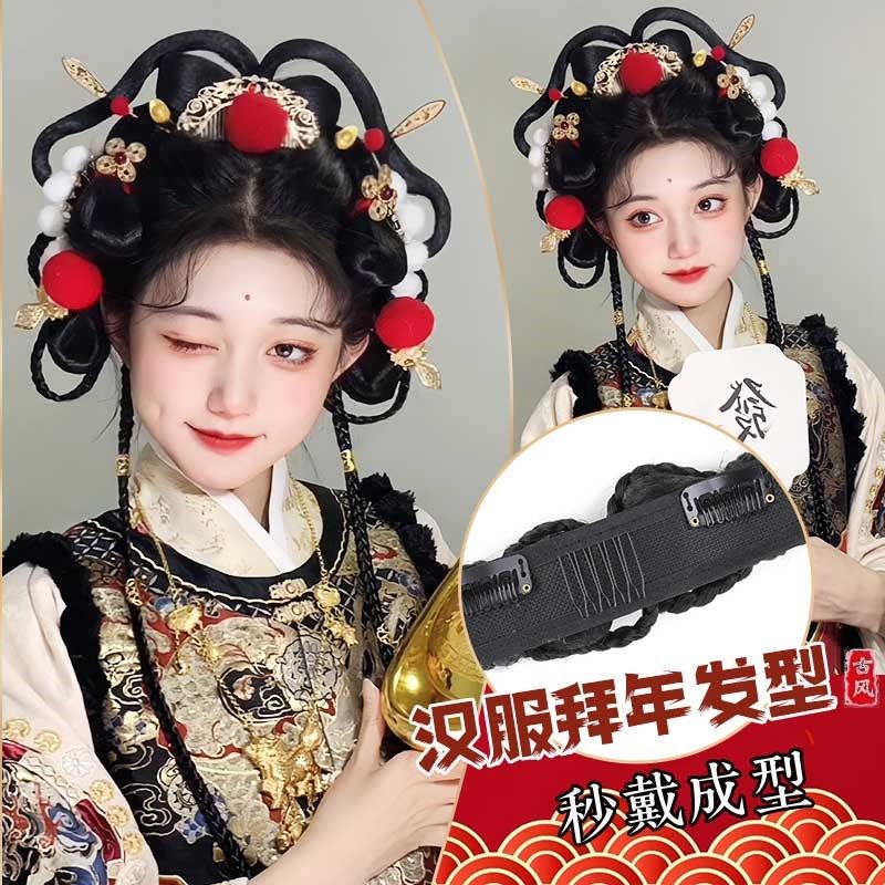 汉服假发一体式新年款懒人新款古装拜年发髻古风明制造型盘发发包