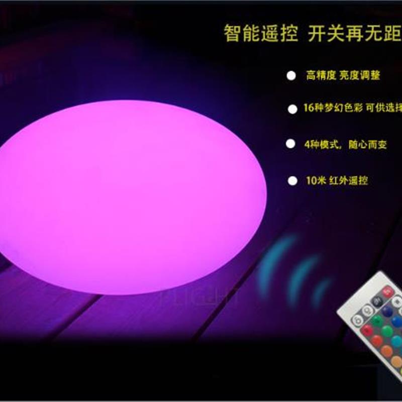 七彩发光扁球灯 草坪庭院灯 led发光球落地灯 发光圆球户外装饰灯