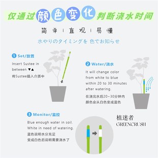 花信SUSTEE水分计植物水份计土壤水分计湿度计检测仪养花浇水湿度