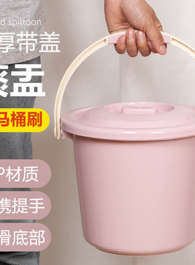 痰盂尿桶手提式痰盂尿盆尿壶加厚大号老年人孕妇带盖尿桶老式夜壶