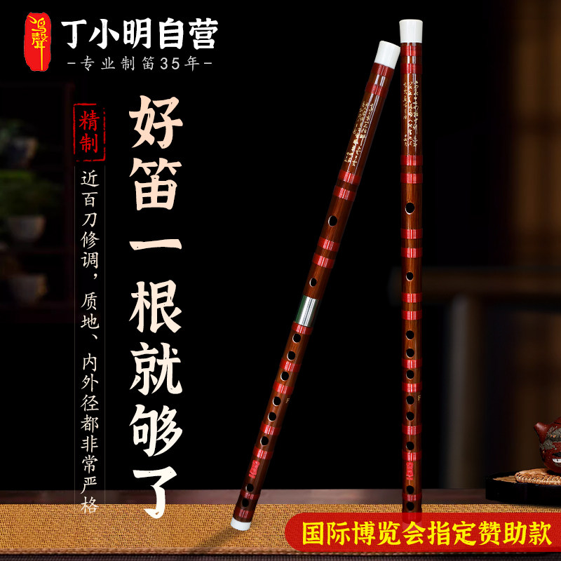 鸣声高档古风横笛高级竹笛手工高音笛子自学初学笛专业演奏笛子