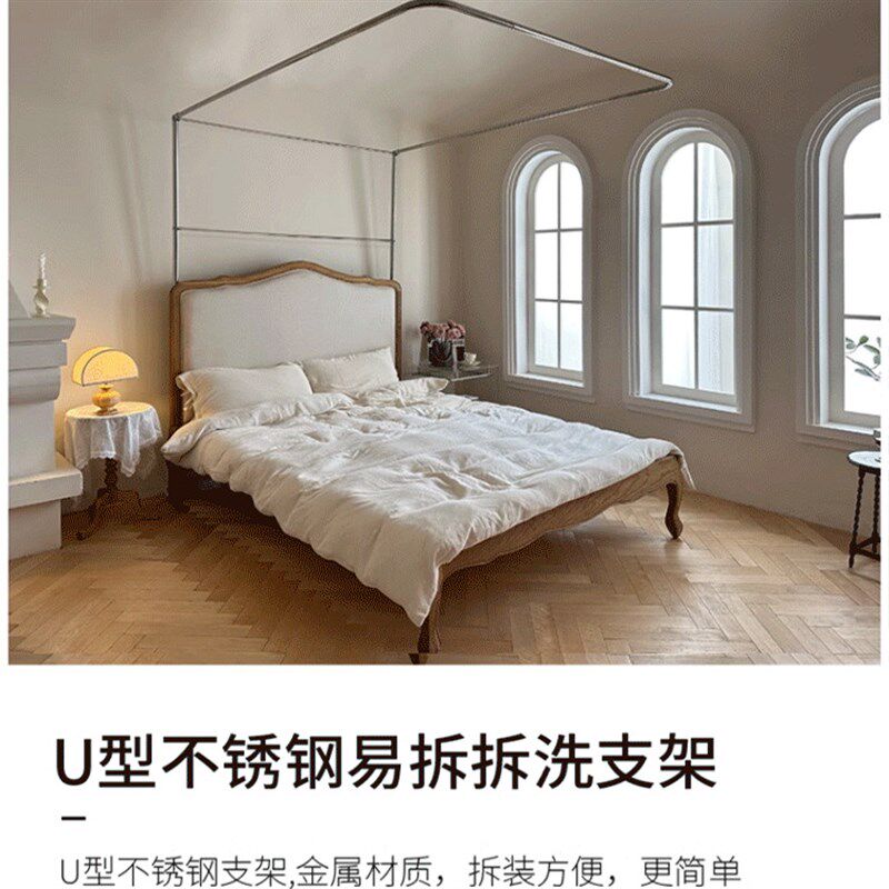 新型蚊帐家用2025新款款卧室高级1米5单人床u型导轨1米8大床支架2
