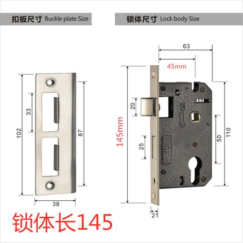 精选大小50 125 138 145 148 160长家用室内卧室房门锁双舌锁体