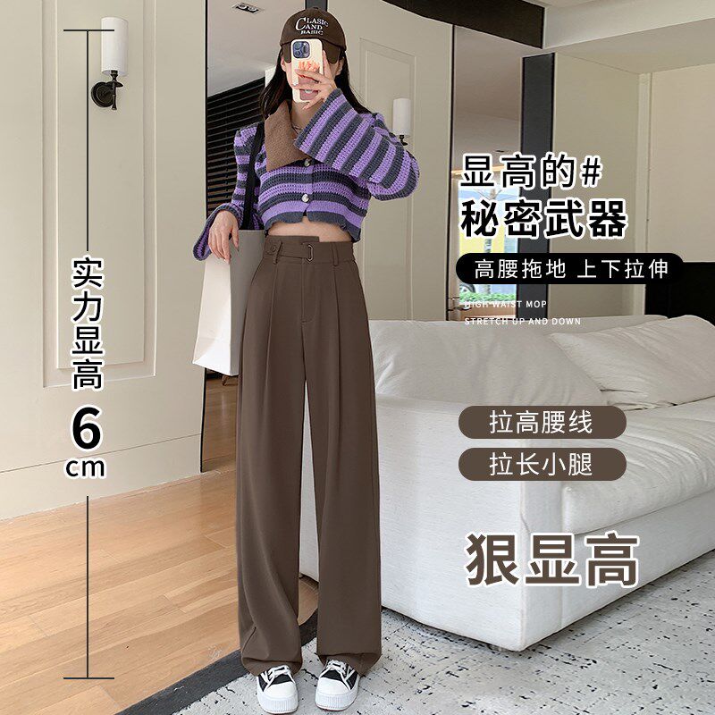 黑色西装裤女春秋季2023新款小个子高腰显瘦高级感垂感窄版阔腿裤
