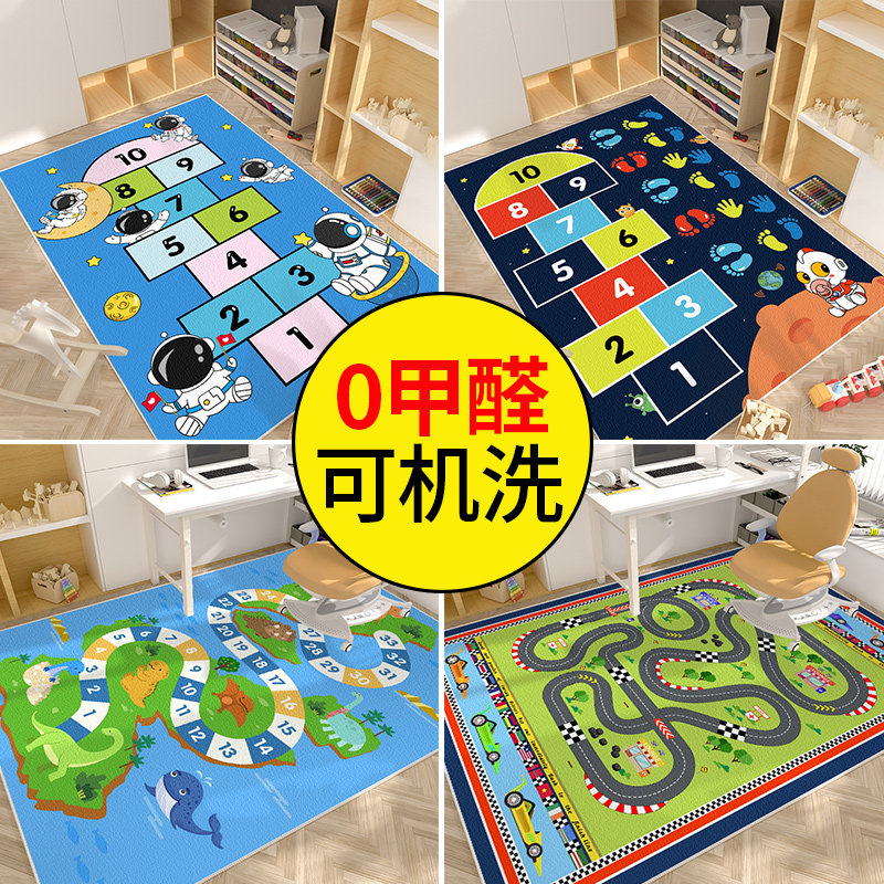 儿童地毯地垫幼儿园跳房子卡通阅读区家用房间客厅宝宝爬行垫子