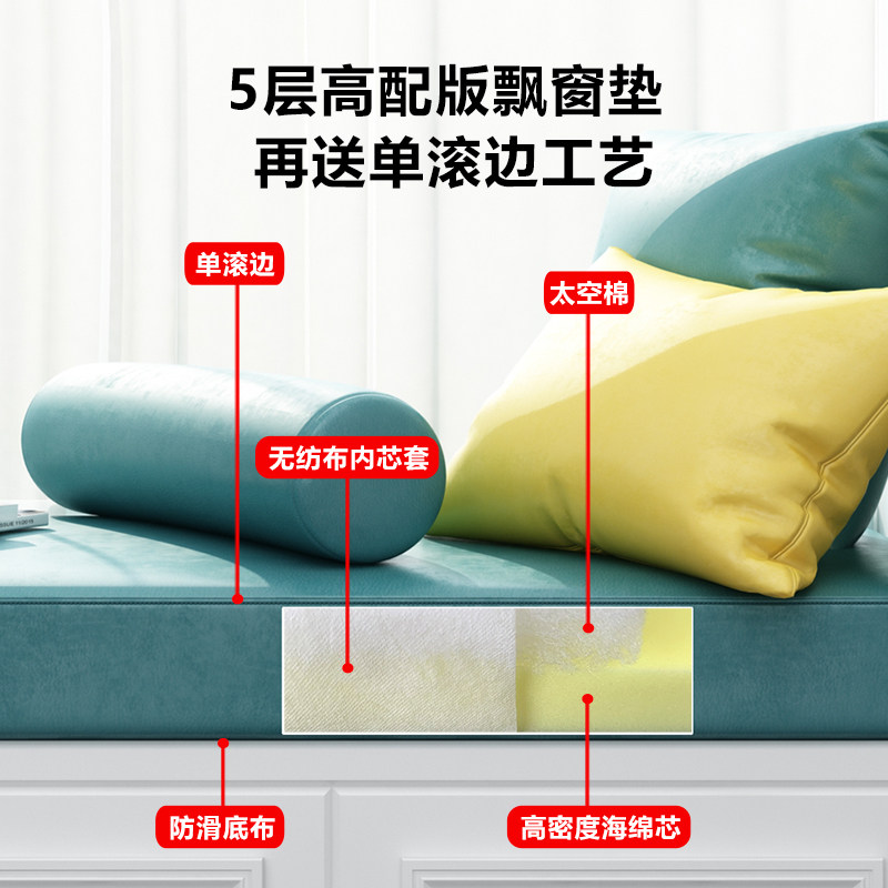 定做飘窗垫海绵垫科技布窗台垫子榻榻米垫子卧室阳台垫子四季通用