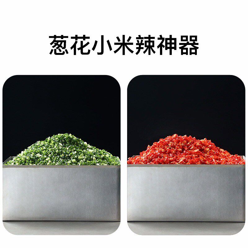商用葱花神器电动多功能切菜机小型韭菜芹菜切片切段切圈大葱辣椒