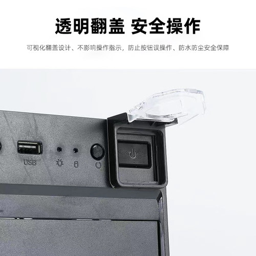 电脑开关防猫踩关机儿童电梯按键盖按钮床包开机键洗衣机安全锁