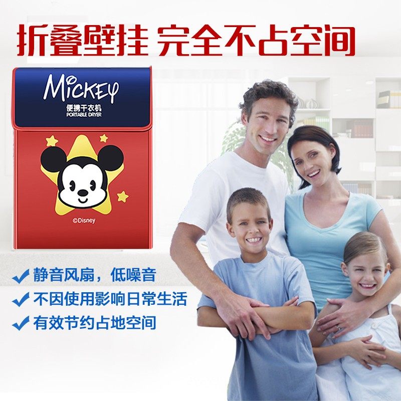 迅鑫便携式家用可折叠干衣机静音烘干机杀菌烘衣机宿舍小型干衣机