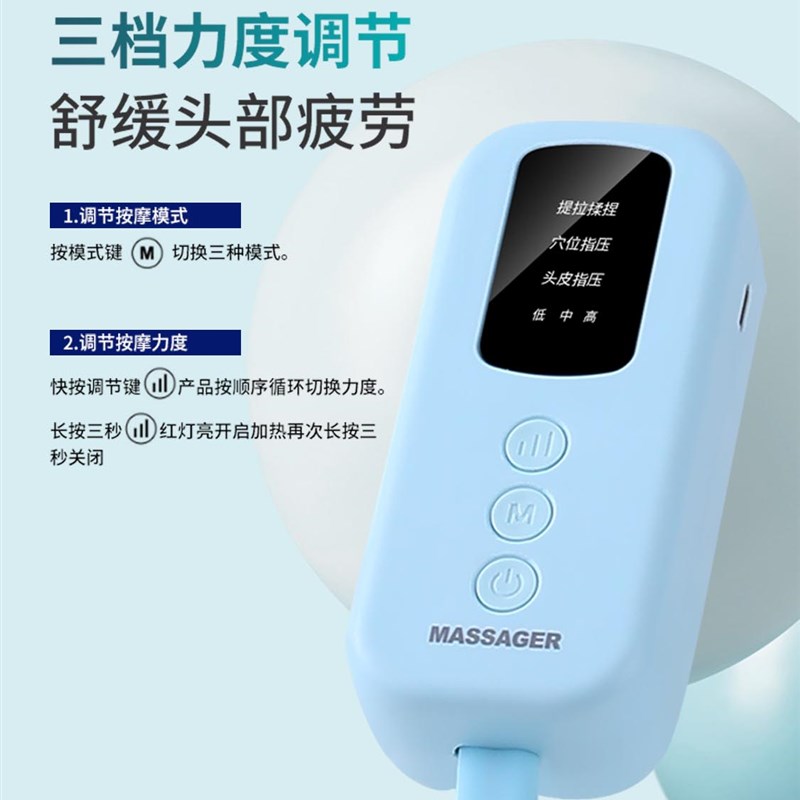 生日礼物送妈妈爸爸元旦节实用礼物老婆父母老人长辈婆婆头部按摩
