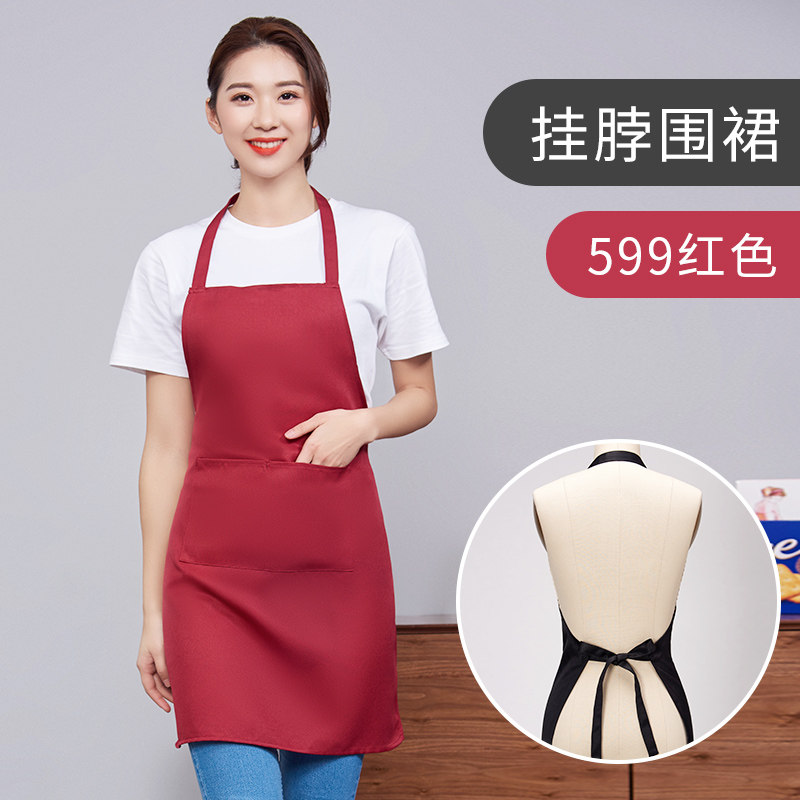 广告围裙定制厨房防水防油火锅店时尚工作服男围腰女订做logo印字