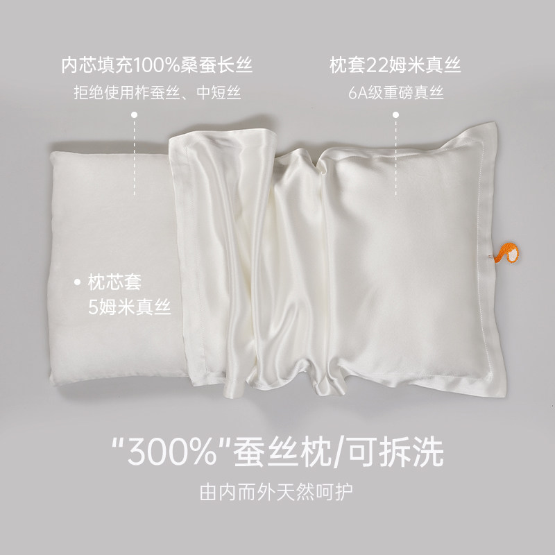 儿童枕头枕芯蚕丝枕宝宝真丝枕婴儿枕头夏天夏季护颈椎低枕软枕套
