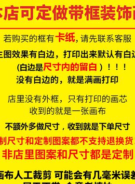 奈良美智 梦游娃娃 民宿客厅卧室床头装饰画芯儿童房小清新挂画心
