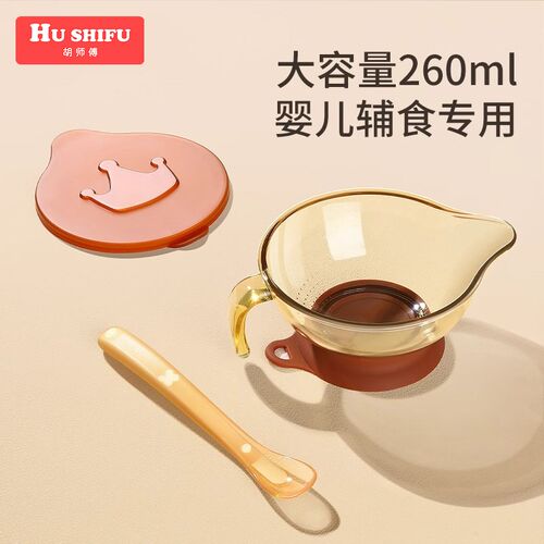 婴儿辅食碗喂水汤吃米粉糊新生儿宝宝专用鹰嘴碗勺儿童研磨餐具